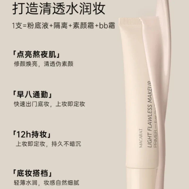 MACARAT Aub Primer Moisturizing Non-stick Foundation Primer Antioxidant Brightens Skin Tone Invisible Pore Isolation Makeup