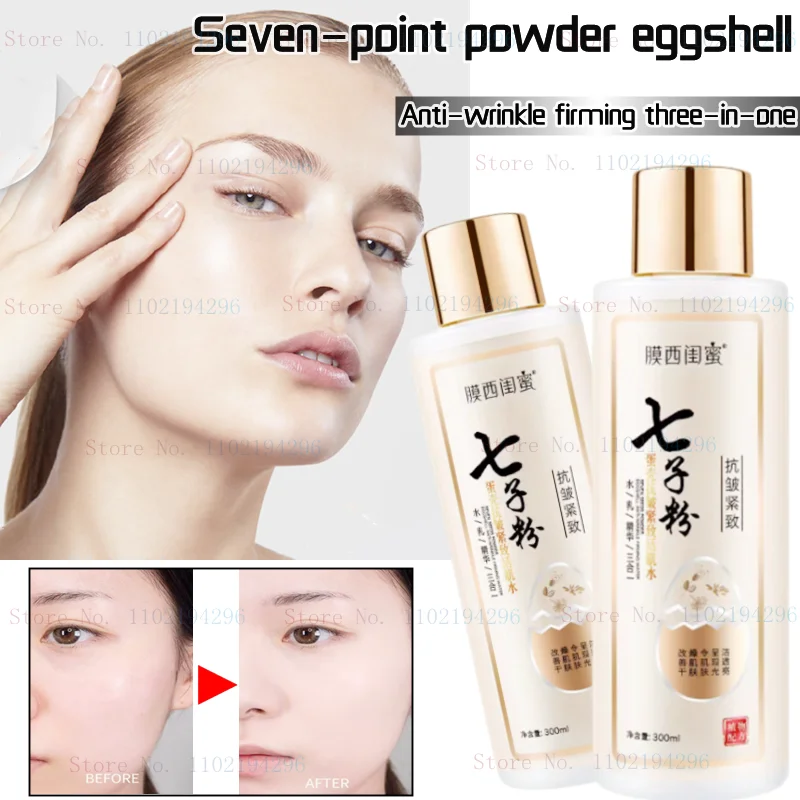 Seven-seed Powder Eggshell Anti-wrinkle Firming Moisturizing Moisturizing Anti-premature Aging Facial Essence Water  Skincare