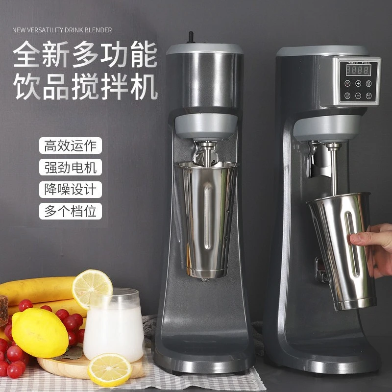 Dual Mode Milkshake Machine - Commercial 1000ML Automatic Mixer for Milk Tea Shops
