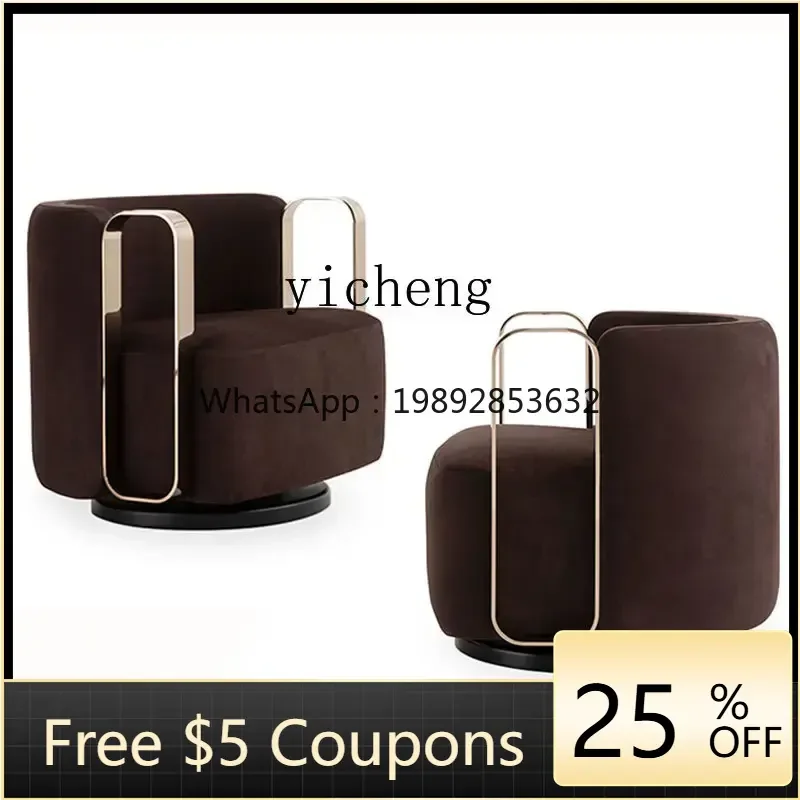 

W2-4 Rotatable Single Sofa Chair Living Room Bedroom Balcony Lazy Chair Reception Negotiation Chair