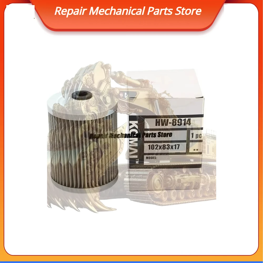 

01319869 Ff5771 E120sf006 20549350 P550839 Excavator Hydraulic Suction Oil Filter