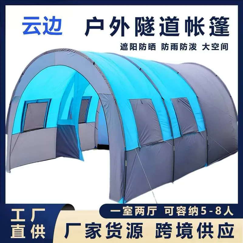 Large 2-Bedroom 1-Living Room Camping Tent, Rainproof Family Tent, Sleeps 6/8/10 People