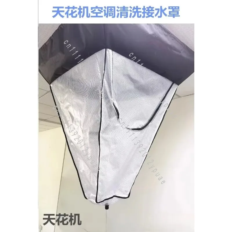 Waterproof AC Cleaning Cover with Drain Bag Central Ceiling Indoor Unit Washing Tool