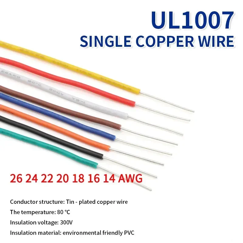 5/10/20M UL1007 Single Core Copper Wire 26 24 22 20 18 16 14 AWG PVC Insulation Solid Tinned Plating Line Electric Cable Line