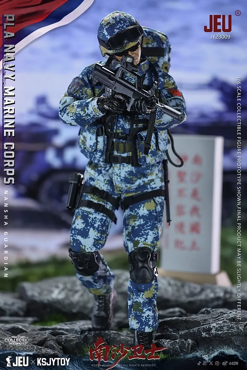 

KSJYTOY&JEU JY23009 1/6 китайские бордюрные солдаты, полный набор, 12 дюймов, экшн-фигурка, модель игрушки в наличии