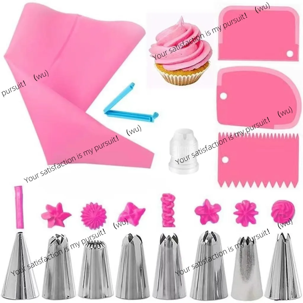 Silicone piping bag, cake DIY decoration kit, with stainless steel nozzle, reusable