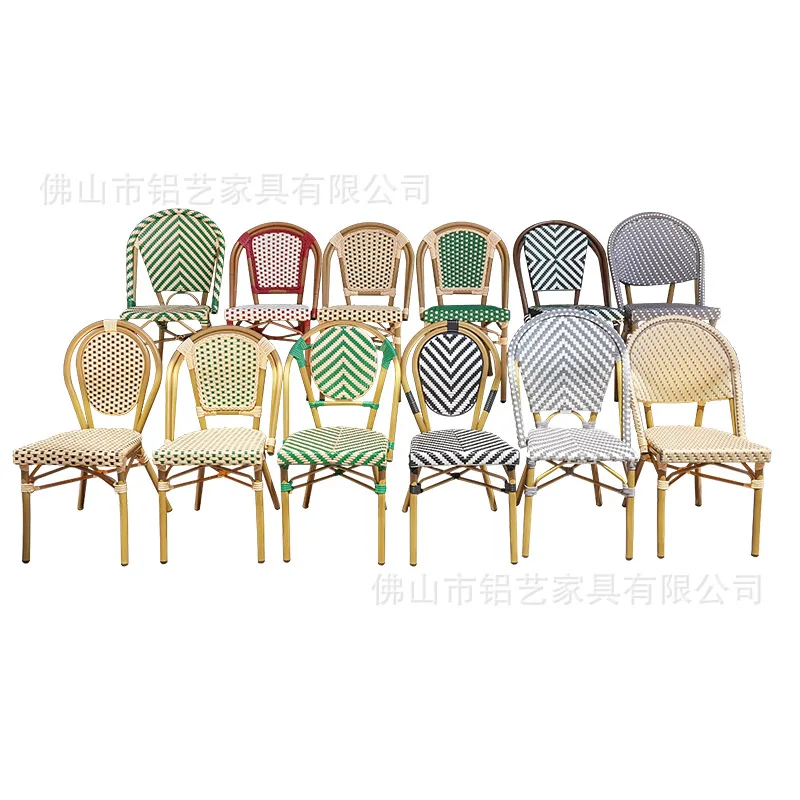 Net red rattan weaving outdoor balcony café restaurant bar bar stool B&B French retro rattan chair