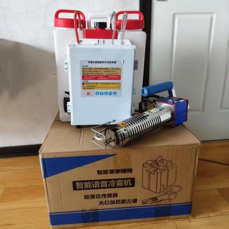 Knapsack Type Cold Fogger Lightweight High Pressure Cold Mist Sprayer, Backpack Fogging Equipment for Orchard Spraying, Farm & B