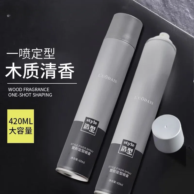 1pcs Hairspray dry glue styling spray for men lasting fragrance strong barber shop factory 420ml hair spray