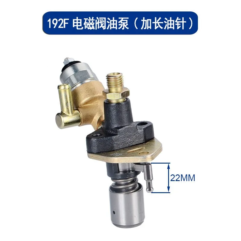 1PC 192F 192FA Air Cooled Diesel Engine Electric Oil Pump Fuel Injection Pump Assembly With Solenoid Valve