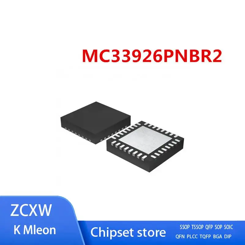 

1 шт./лот MC33926PNBR2 MC33926PNB MC33926 QFN32