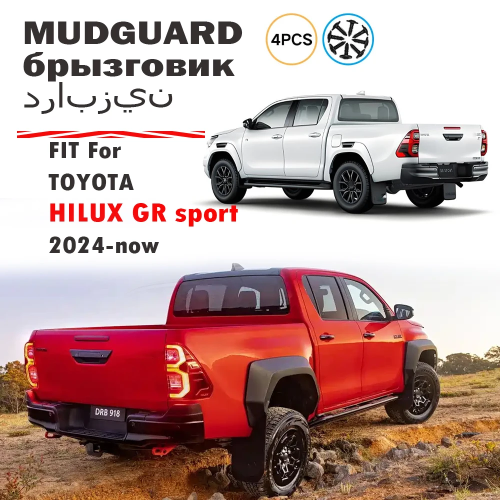 

FOR TOYOTA HILUX GR SPORTS 2024 2025 2026 Mud Flap Splash Guard Mudguard Fender Mud Flaps Accessories Front Rear 4pcs