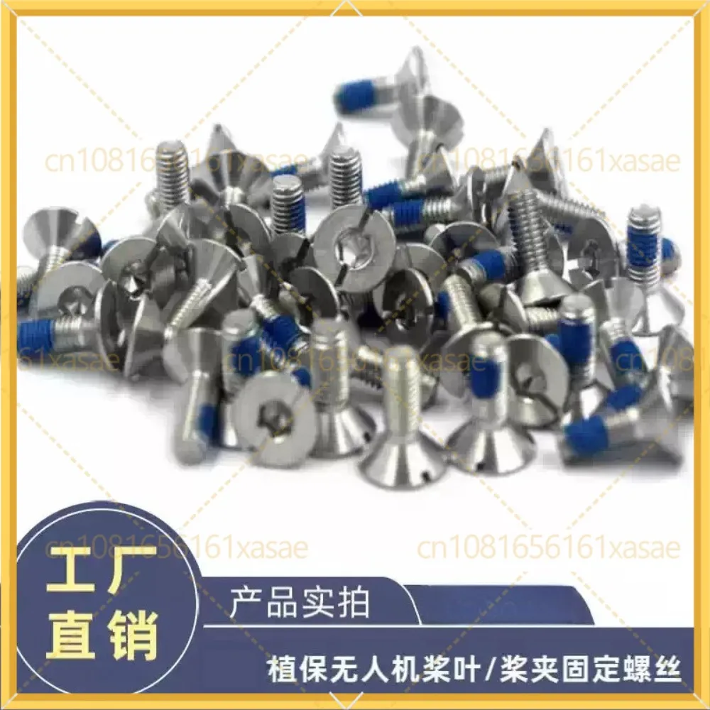 dji-t20p-t50-t40-t30-t25-t16用プロペラクランプブレードスクリュー100個