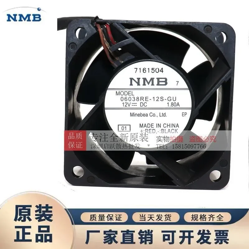 for NMB 06038RE-12S-GU Waterproof 12V 1.8A Large Air Volume 4-Wire High-End Variable Frequency Fan