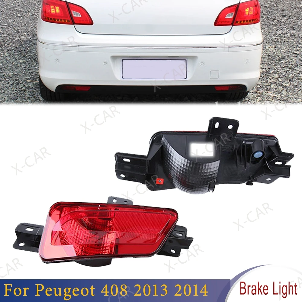 

Для Peugeot 408 2013 2014, задний бампер, стоп-сигнал, отражатель, задняя противотуманная фара, сигнальная лампа для парковки и остановки, без лампы