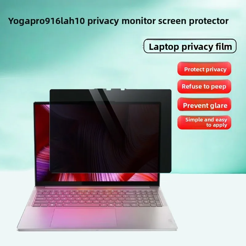 For 16inch 2025 Lenovo Yoga Pro 9 16IAH10 Aura Laptop Privacy Screen Protector Counter-Spy Anti-Peer Film