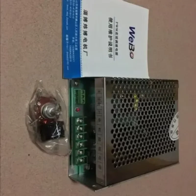 PWM DC speed control power supply input AC220V output DC0-110V current 6A