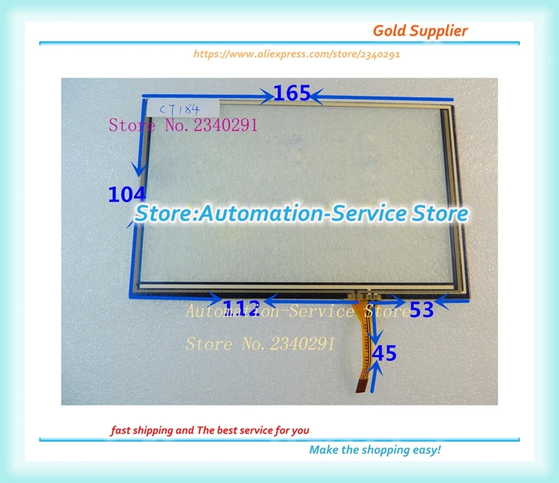 7.2 Inch Touch Screen For Car Navigation Screen Computer Learning Machine Visual Intercom Equipment 165*104