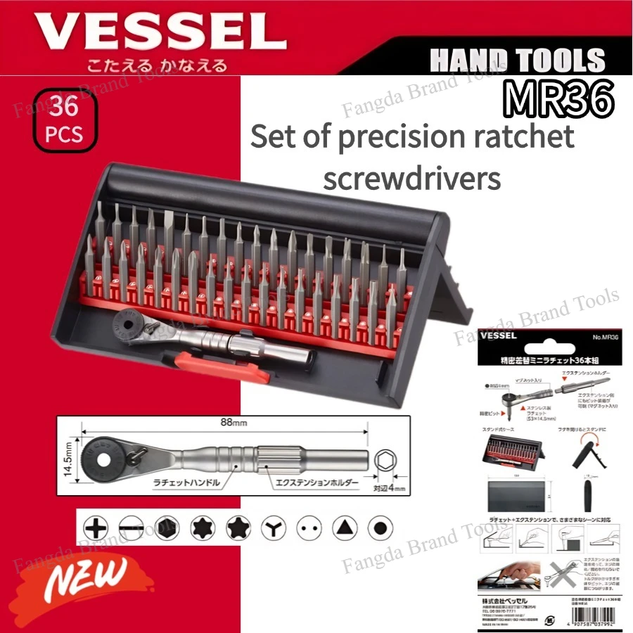 

Набор ультраточного мини-отверточного ключа-трещотки VESSEL MR36 с 36 битами для ремонта мелких винтов
