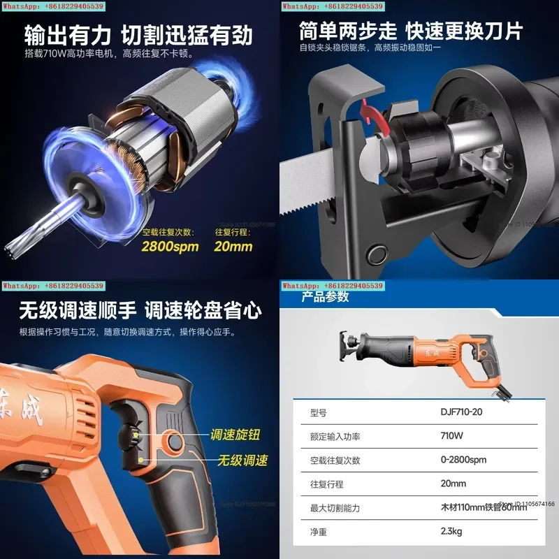 Saber Saw Reciprocating Saw 710W Reciprocating Chainsaw Cutting Metal Handheld Wood Steel Chainsaw High Power