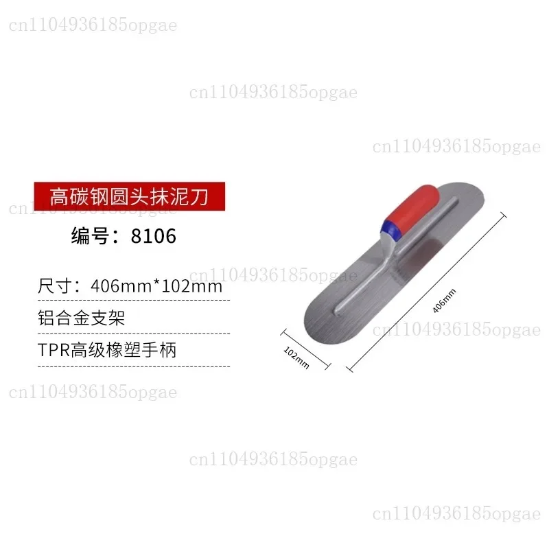 Carbon Steel Blade Plastic Handle Rounded Front Finishing Plaster Trowel Construction Concrete Spatula Tool