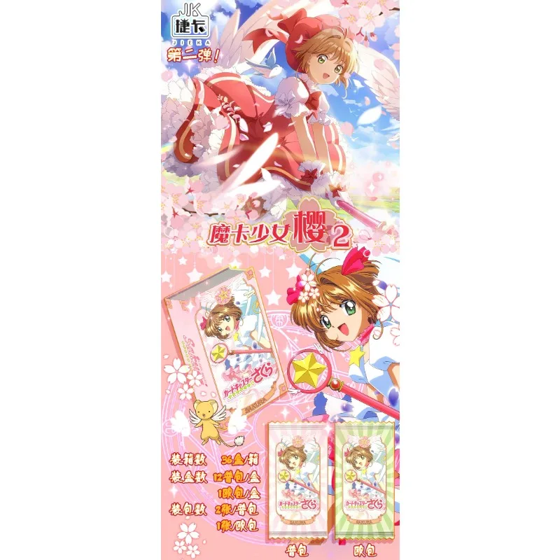 Anime Card Captor Sakura New Figure Cards Booster Box Rare Limited Edition Flip Book Card Collectible Paper Hobbies Kids Gift