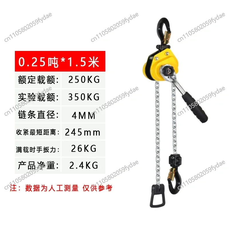 

Mini Handboard Gourd Portable Wire Tightener Mini 0.25 Ton 0.5 Ton 0.75T