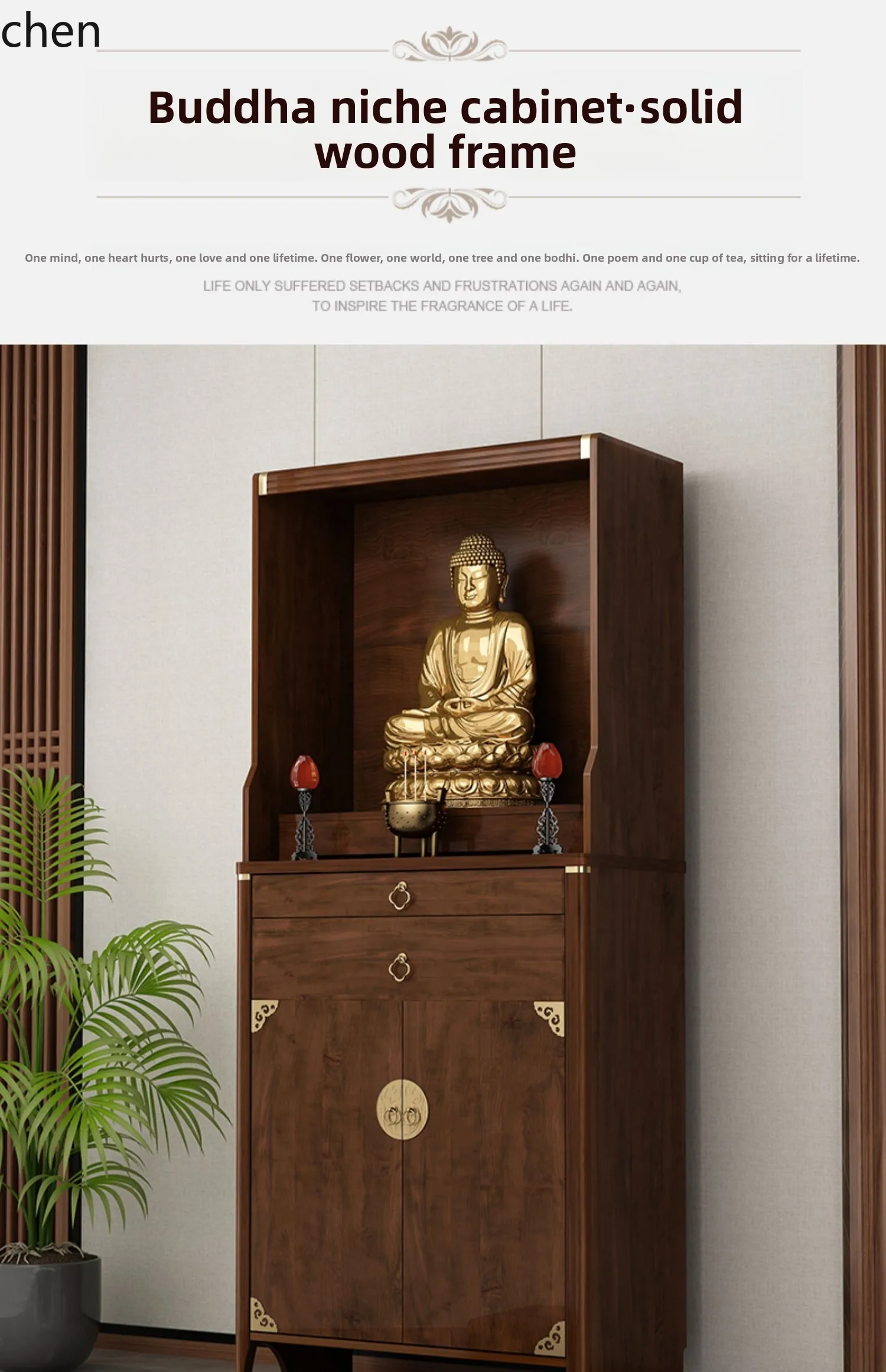 

QZT Buddhist niche offering table Household vertical cabinet Solid wood frame Buddhist cabinet Incense offering table