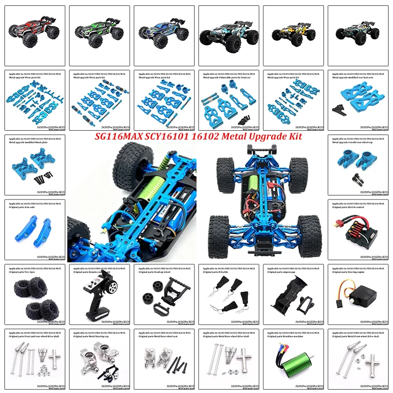 

1:16 SG116 MAX pro Remote Control Car Upgraded Metal Drive Shaft Gear with Original Spare Parts for Enhanced Performance