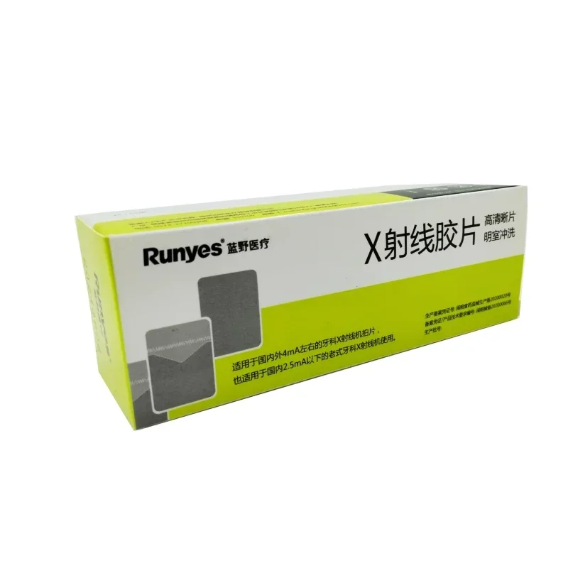 Dental X-ray Film 30*40mm Disposable Imaging X-ray Film 100Pcs/box + Rinse Liquid 250ml Development Fixation Dental Materials