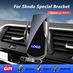 For Skoda Octavia Rapid Spaceback Karoq Superb Kodiaq Kamiq Car Phone Screen Mount Holder Wireless Charger Bracket Accessories