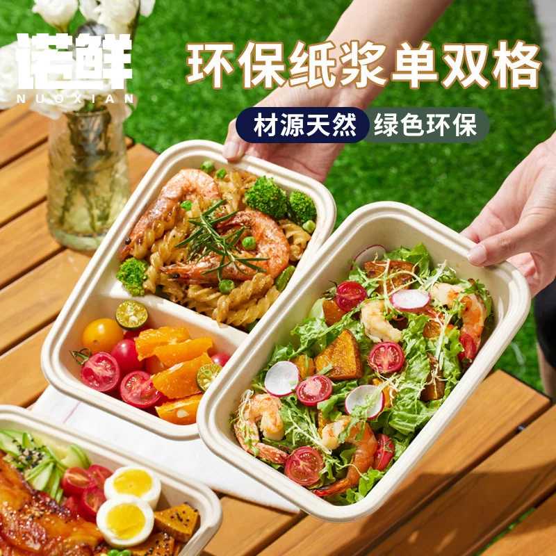 Custom Disposable Rectangular American Style Single/Double Compartment Paper Pulp Lunch Box Thickened Salad Takeout Food Contain