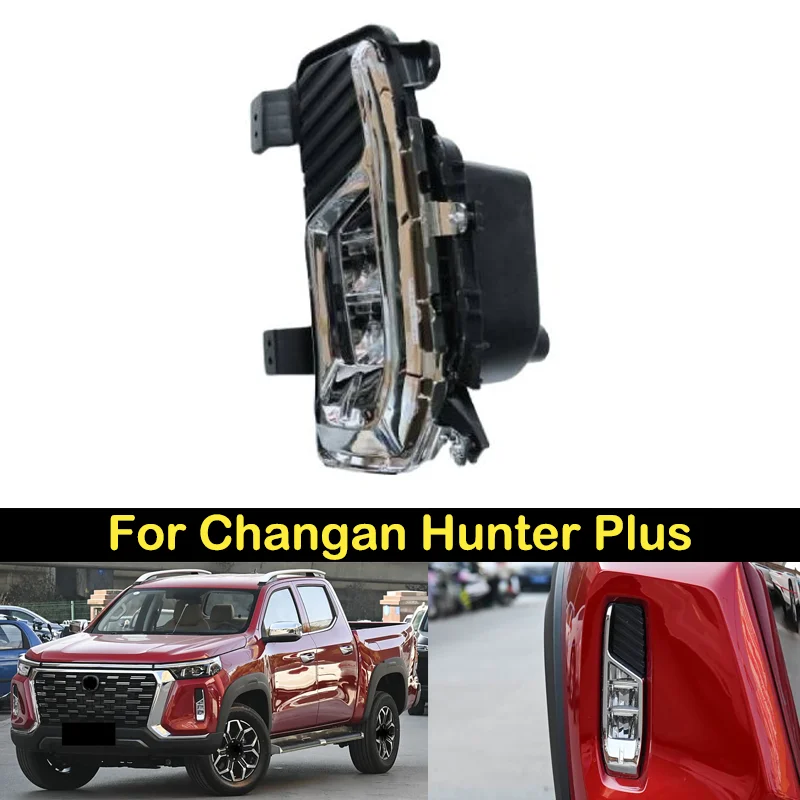 

DECHO Foglight For Changan Hunter Plus Front bumper foglight foglamp Assembly fog light