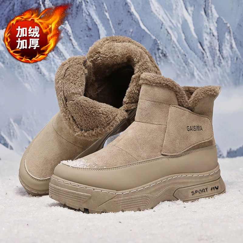 

2025 New Men's Winter Waterproof Insulated Shell Warm Inner Comfortable Outdoor Snow Boots
