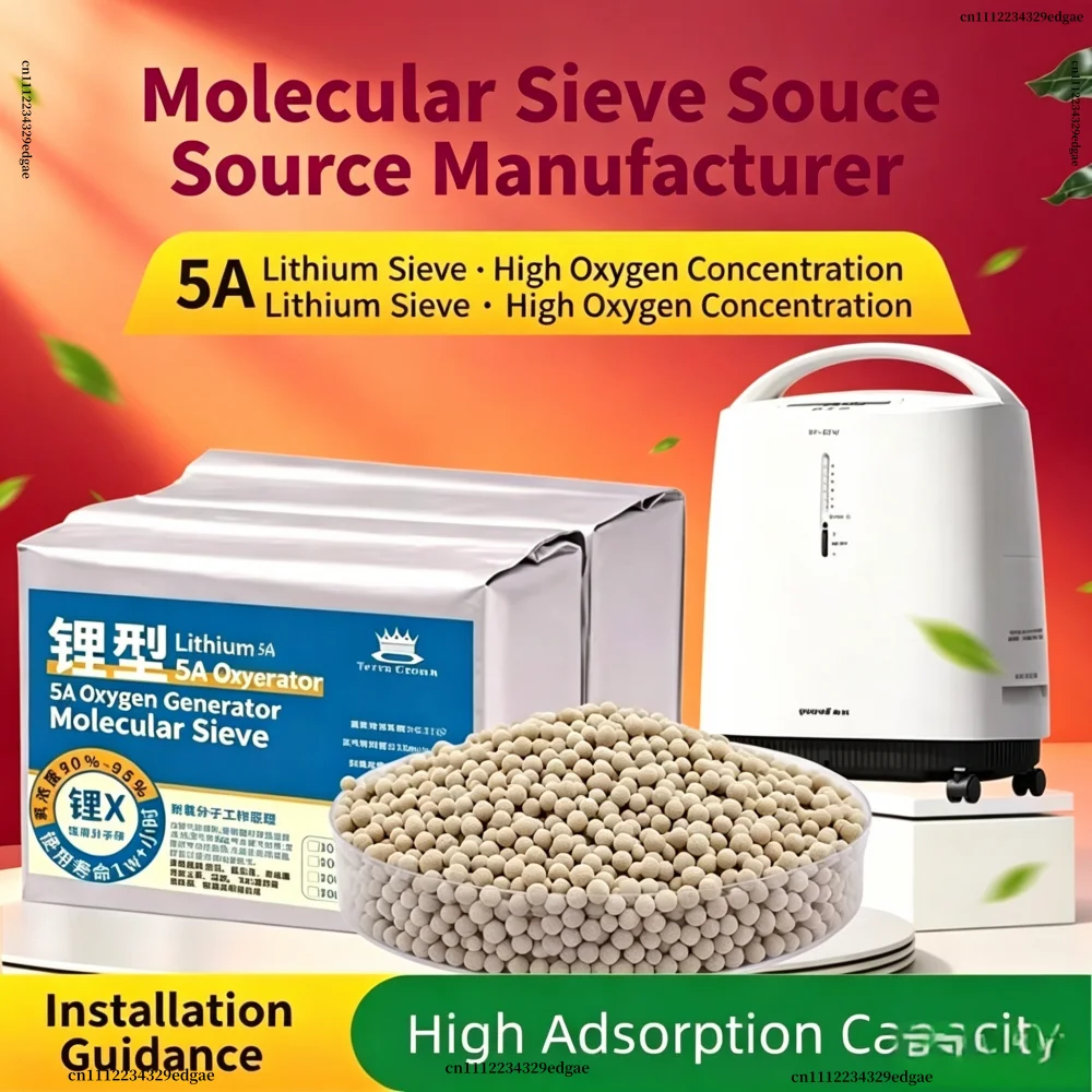 0.4-0.8mm Zeolite Molecular Sieve Beads, Adsorption Sieve For Psa Oxygen Generator & Home Oxygen Concentrator Vacuum Packaging
