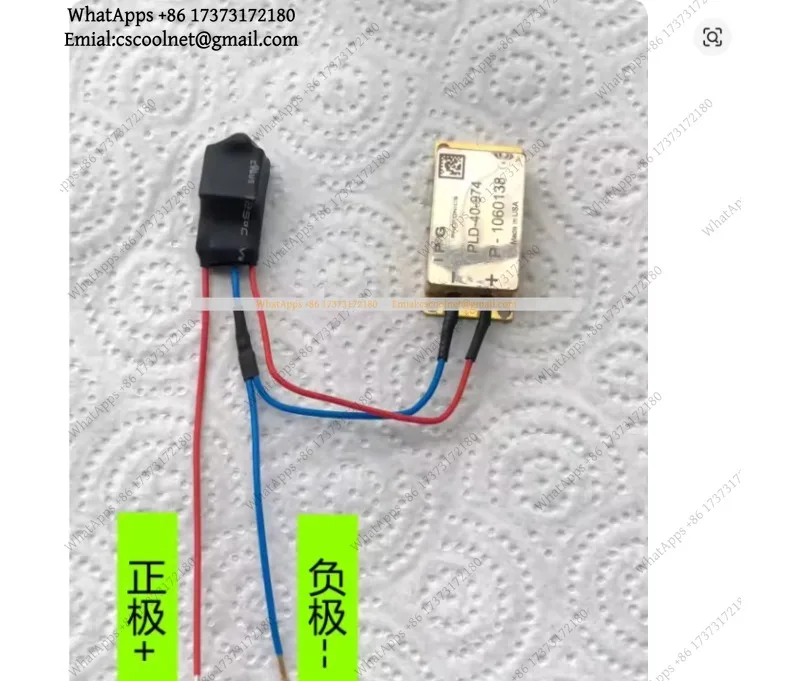 JS01 40W 70W 90W 130W Laser Pump Source DIY High Power Opening Collimated Light