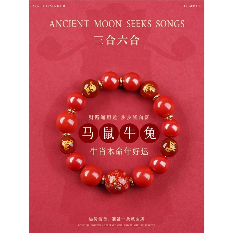 

Браслеты Zisha для женщин и мужчин с изображением знаков зодиака: Лошадь, Крыса, Бык, Кролик (трех- и шестисимвольные)