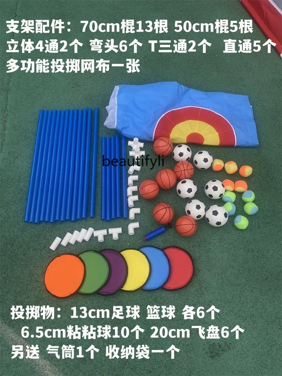 Kindergarten multi-functional sensory system equipment throwing target toys parent-child outdoor interaction