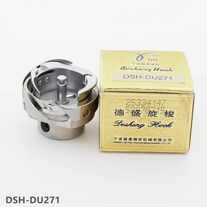 DESHENG DSH-DU271 / KHS271-S ROTARY HOOK DURKOPP ADLER 271 SEWING MACHINE 271751 parts