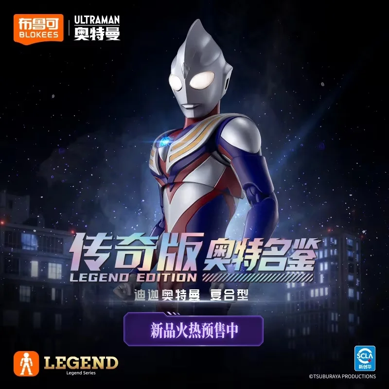 

Blokees Classic Ultraman Series In Stock Action Figure Diga Zero Belia Noa X Blazer Fine Craft Collection Model Decoration Gift