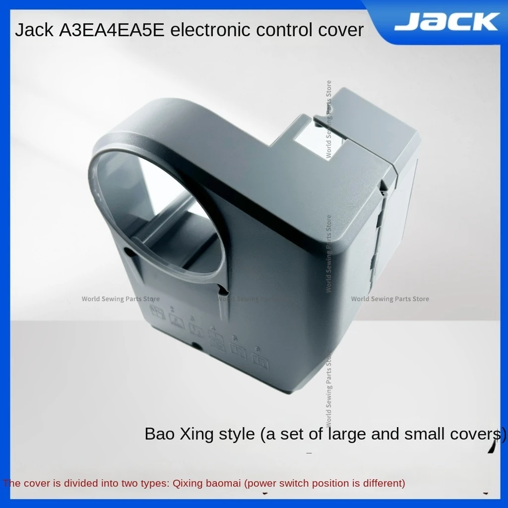 1 SZTUK Płytka główna Skrzynka sterownicza Plastikowa pokrywa Qixing Powermax Shell do Jack A3e A4e A5e Komputerowa stebnówka Maszyna do szycia