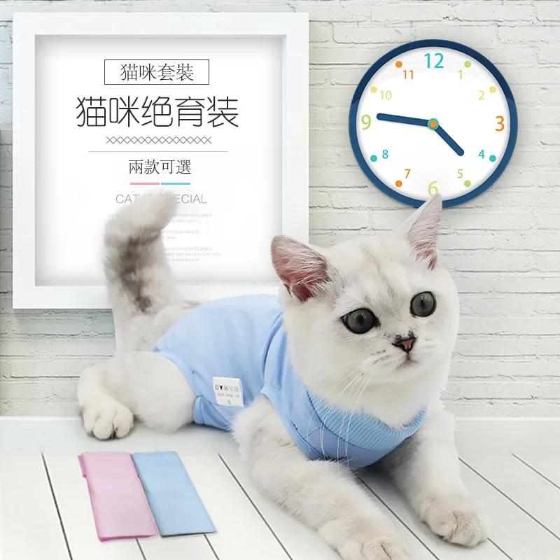 

Pet Clothes Female Cat Sterilization Suit Anti Licking Breathable Elastic Postoperative Cat Rehabilitation Suit Kitten Clothes