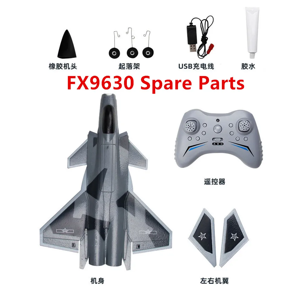 

FX9630 J20 RC Plane Spare Parts motor servo Receiving board Remote control Landing gear Charger Anti-collision head Tail wing