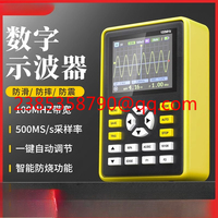 5012H digital oscilloscope handheld mini oscilloscope 100MHz bandwidth 500MS sampling