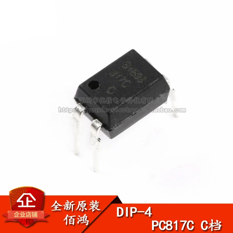 BPC-817 DIP C-4//nowy oryginał