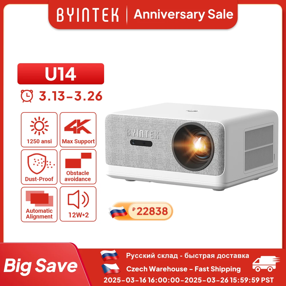 BYINTEK LOVE U14 Full HD 1080P Projector 4K  Smart Bluetooth WiFi 6 Supported 1250ANSI Auto Focus Home Theater Cinema Projectors