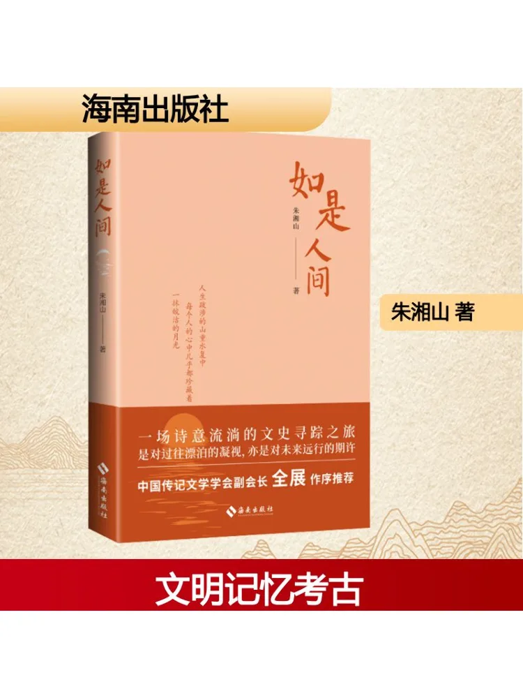 

Книга-Winshare, если это мир