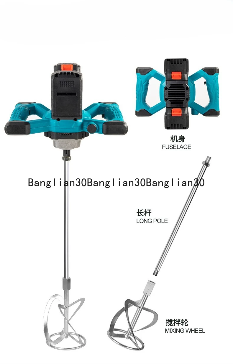 Cement  Drilling Machine, Electric Concrete Mortar, Putty Powder Mixer