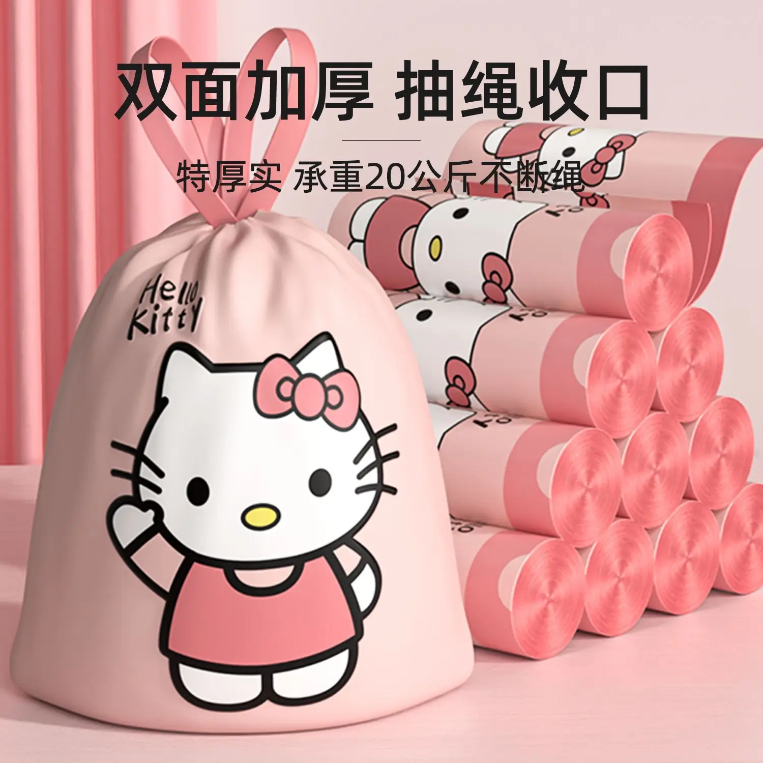 60Pcs Sanrio Hello Kitty Handheld Bin Bags For Home Use Cute Cartoon Printing Portable Plastic Storage Tote Bag Toys For Girls