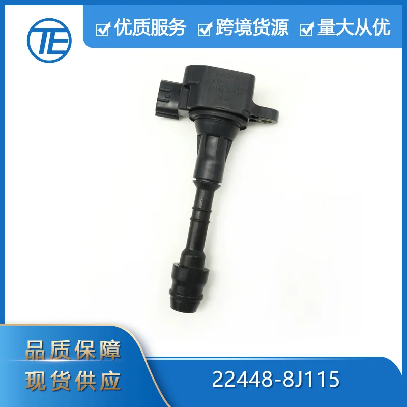 

For Applicable to Nissan auto parts 22448-8J115, 22448-8J111, UF-349 ignition coil high-voltage pack